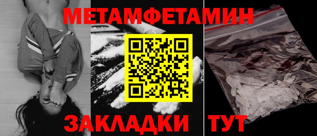 АМФЕТАМИН 97% Кушва