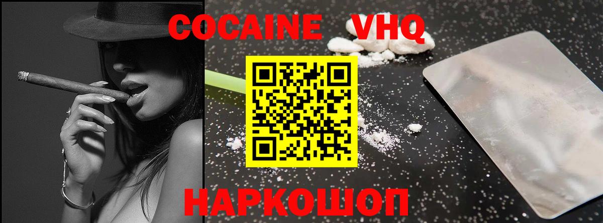 Как найти наркотики?  Кушва  Меф  Вход с VPN  NBOMe  Меф МЯУ МЯУ   Экстази  ГАШИШ 