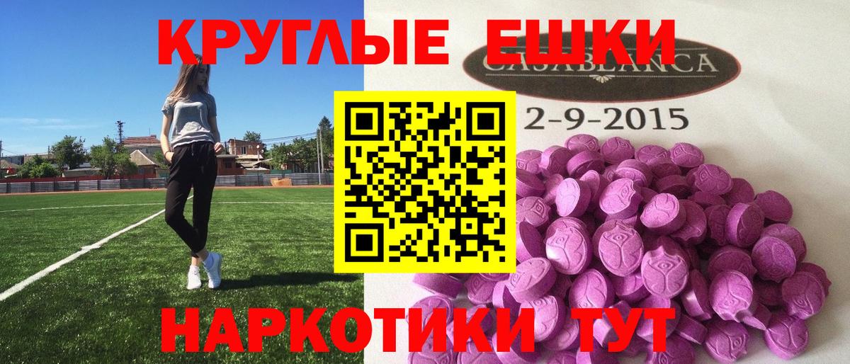Кушва  Ecstasy mix  Вход с VPN  Экстази ешки 