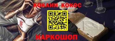 spice Будённовск
