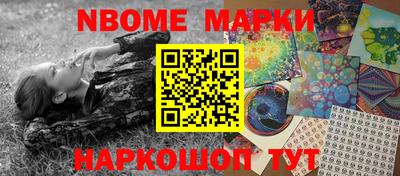 spice Будённовск
