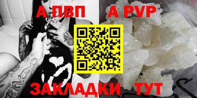 мяу мяу мука Железноводск