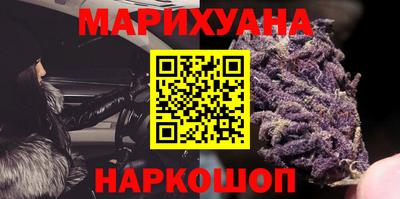 spice Будённовск