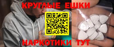 spice Будённовск