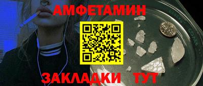 spice Будённовск