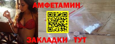spice Будённовск