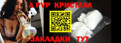 spice Будённовск