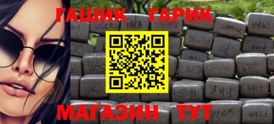 spice Будённовск