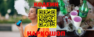 spice Будённовск