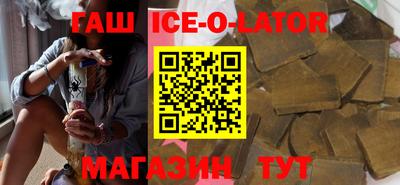 spice Будённовск