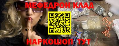 СК Ефремов