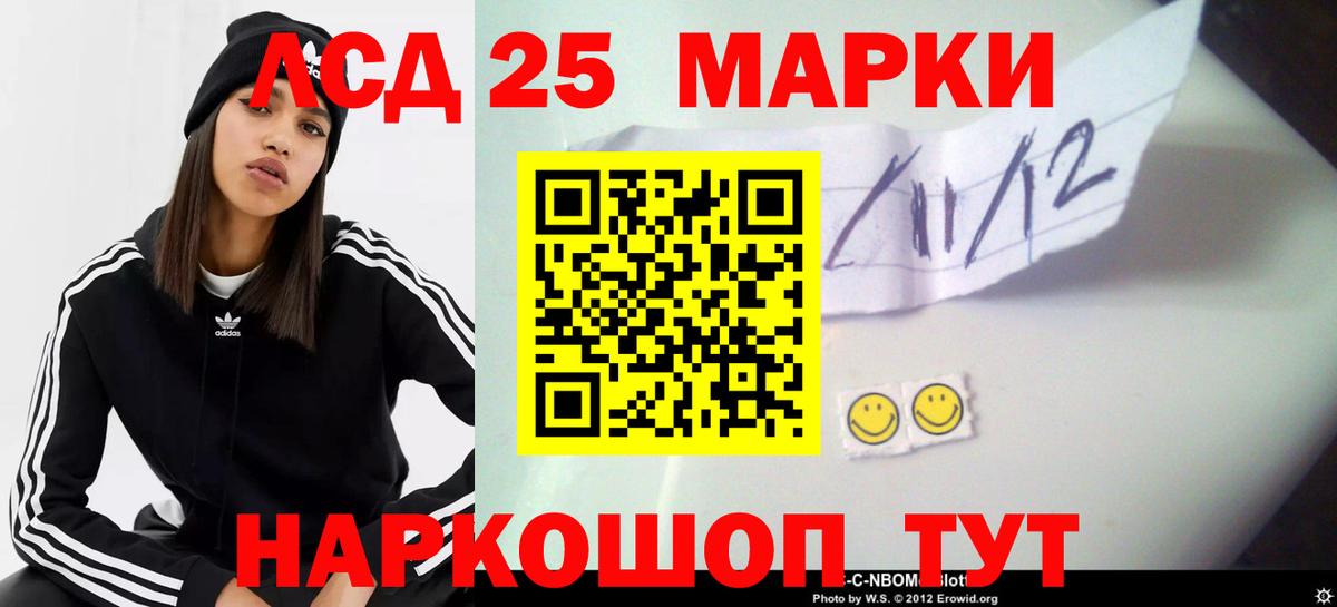ЛСД экстази кислота  OMG зеркало  LSD-25 экстази  Кушва  Вход с VPN 