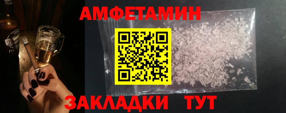 Первитин  Вход с VPN  МЕТАМФЕТАМИН винт  Кушва  МЕТАМФЕТАМИН винт 