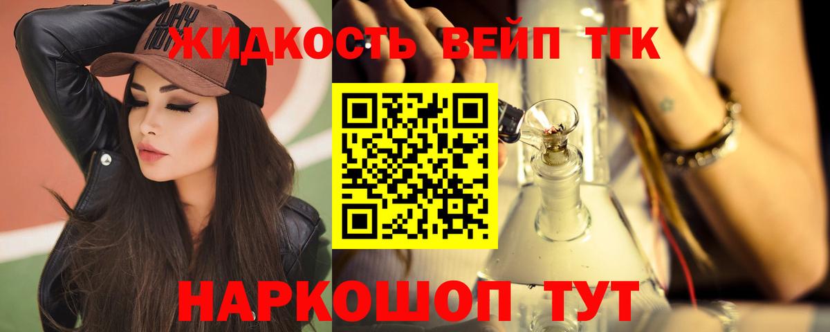 Кушва  закладки  Вход с VPN  Дистиллят ТГК THC oil 