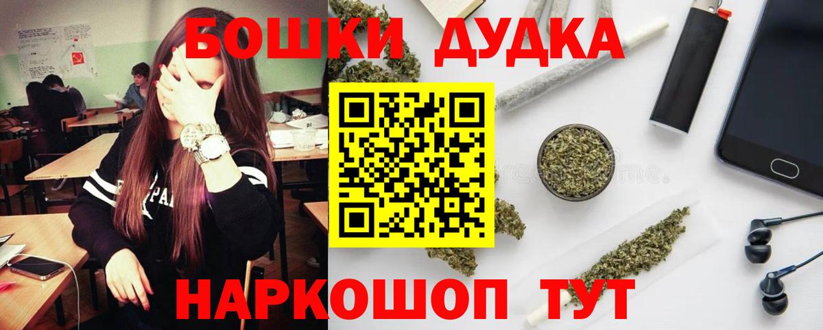 МАРИХУАНА сатива  Бошки марихуана White Widow  Кушва  Конопля планчик  Вход с VPN 