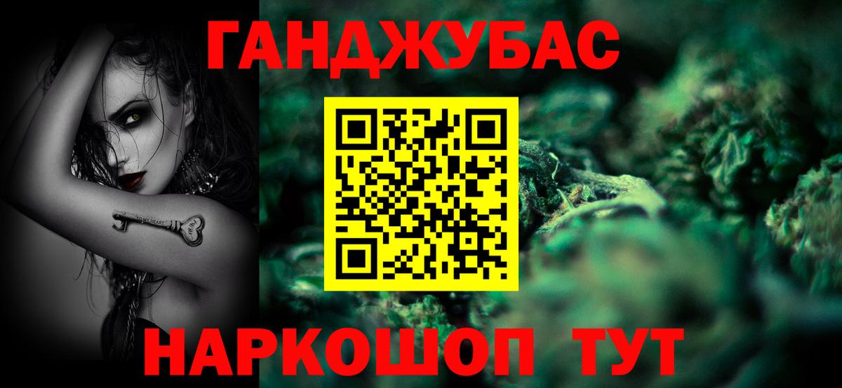 Бошки марихуана индика Кушва